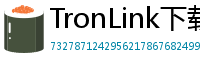 TronLink下载安装教程